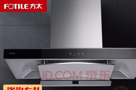 方太抽油烟机表屏一直在闪