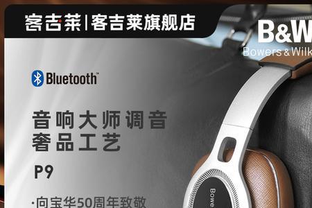 宝华韦健和天龙是一家吗