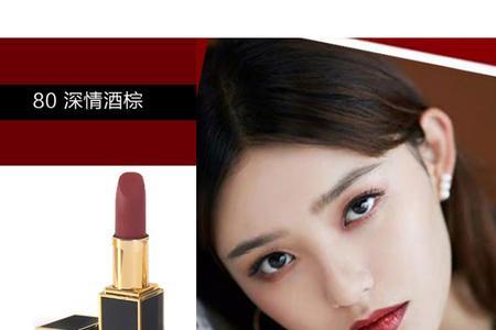 tf口红27和50哪个颜色好看