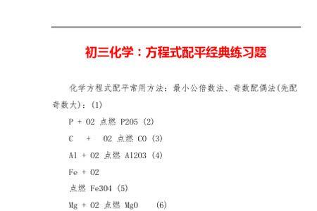 2co是什么化学名称