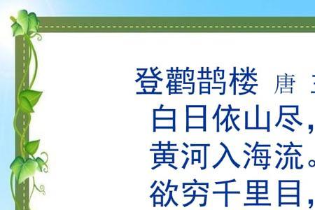 蕴含读书哲理的诗句五年级