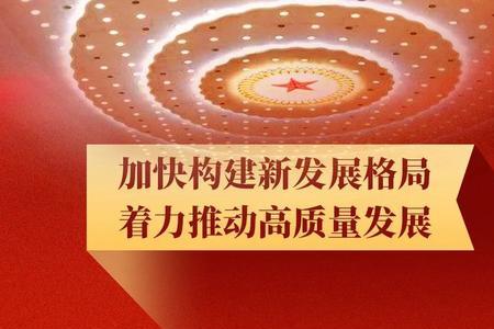 科学发展首要任务