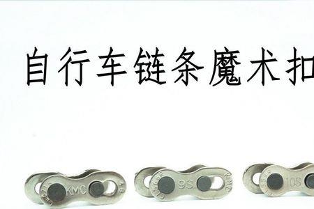 10速链条有正反方向吗