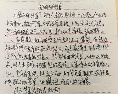 家长如何写周记总结