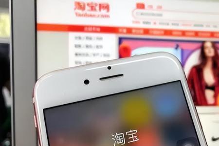 点淘和拼多多哪个便宜
