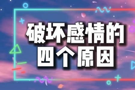 没有信任感的感情能维持多久