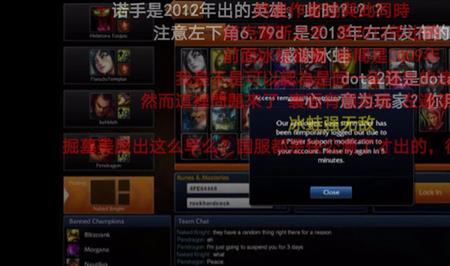 英雄联盟榔头是什么