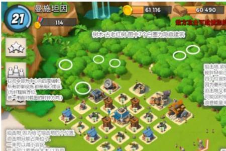 海岛奇兵更新多久