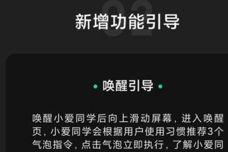 小爱同学一直闪蓝光是怎么回事