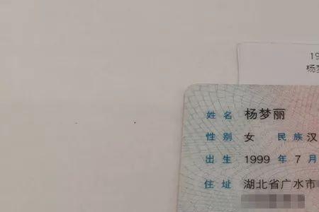 12-17岁的身份证怎么办理
