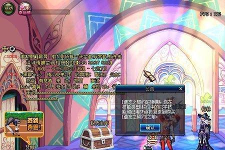 dnf双契约是什么
