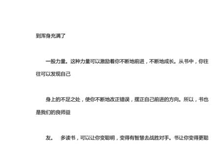 写同桌优点和缺点的评语