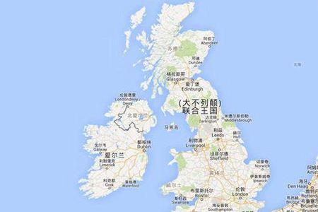 英伦三岛几个民族