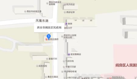 西安市阎良区有没有招商银行