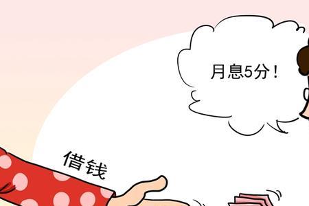 年利率35.28合法吗