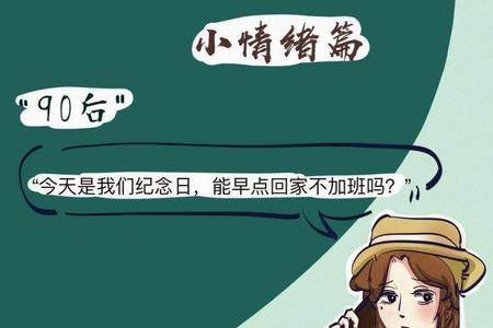 男生说想保持神秘感怎么回复