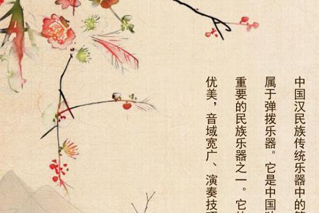 韩国古筝的起源和发展