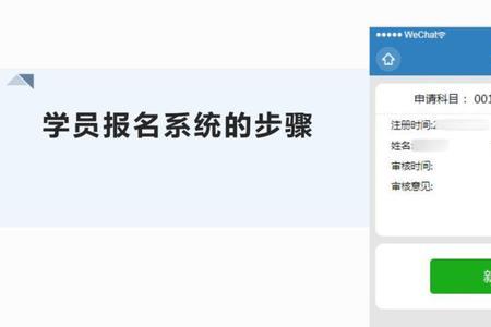 c1安检员资格证哪里可以报名培训