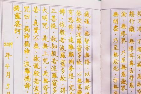 新龙华经讲的是什么