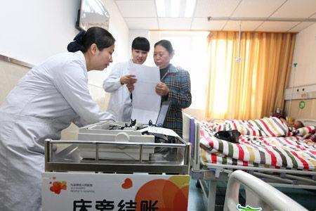 办理出院当天算不算住院时间