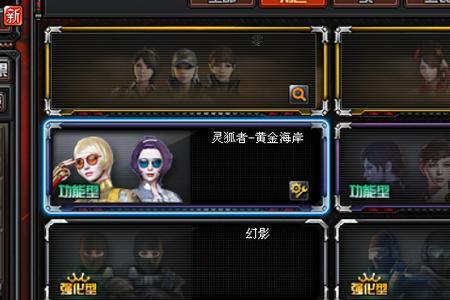 cf端游蔷薇宝箱开什么