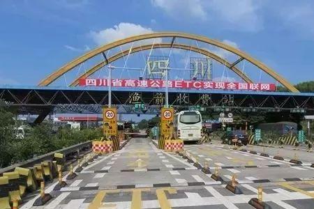 内江上高速需要通行证吗