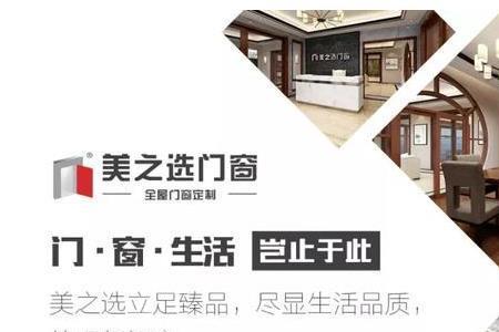 惠宁门窗是几线品牌