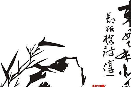 郑板桥10首经典诗词