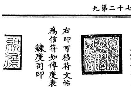 天地鬼神共殛之什么意思