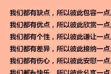 人各有志不必强求的意思