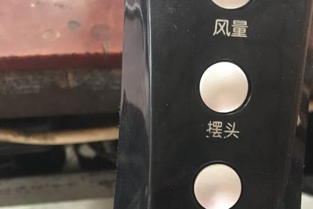 武极电脑风扇的灯如何关闭