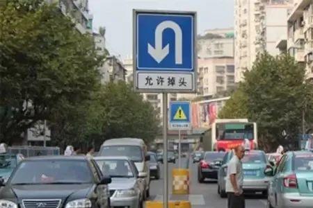 禁止掉头的地方可以左转吗