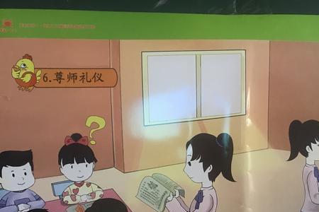 中班礼仪有哪些