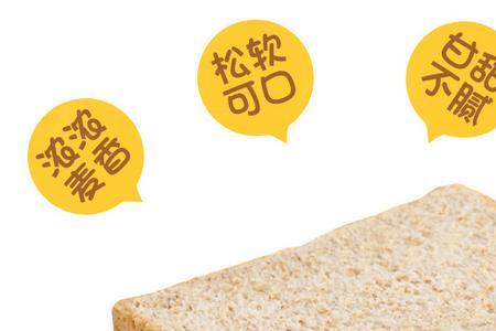 吐司面包是快碳还是慢碳