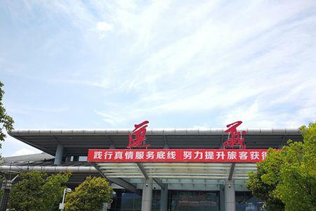 遵义新舟机场离哪个火车站最近