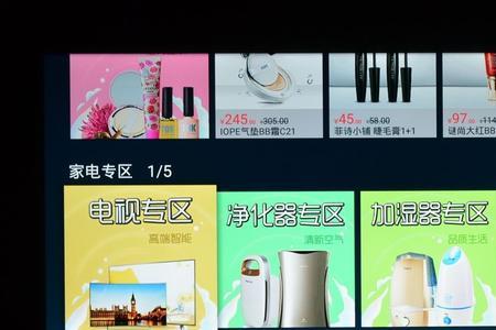 海信小聚如何下载电视家