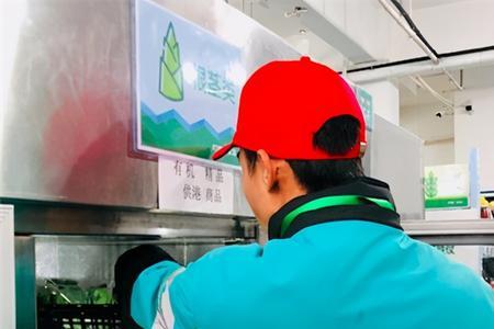叮咚买菜是否可以找人代付