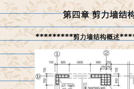 建筑墙和结构墙的区别