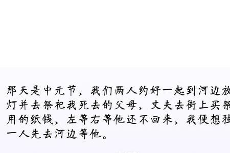 无常年代啥意思