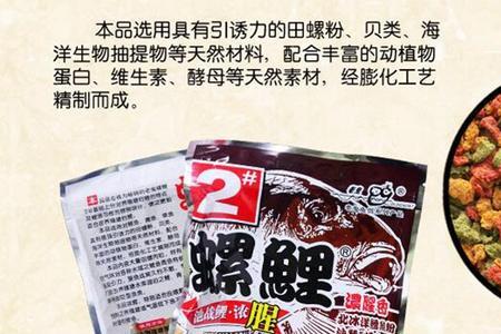 钓鱼王疯杀鲤和螺鲤哪个好