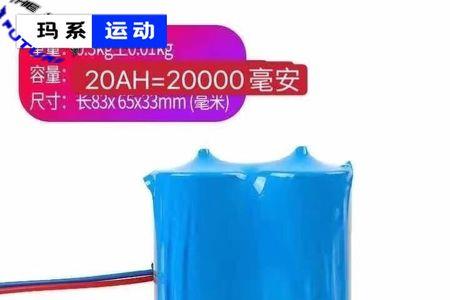 新能安锂电池怎么查看信息
