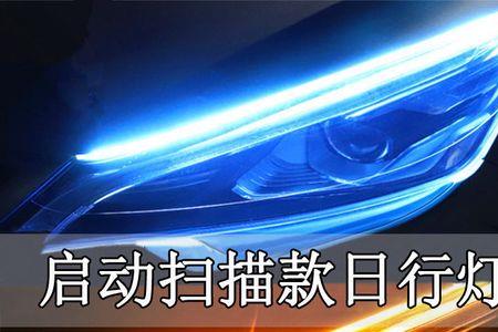 凯迪拉克sls右前小灯怎么拆