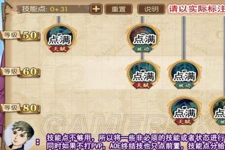 奥义精华有什么用