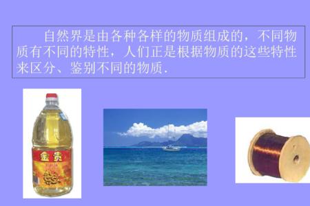 海水是导体吗
