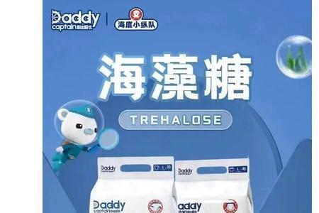 爸比船长纸尿裤是什么国家