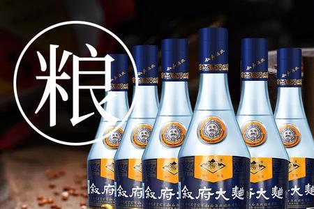 叙府蓝标和牛年蓝标哪个好