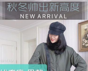 优衣库飞行员夹克怎么搭配