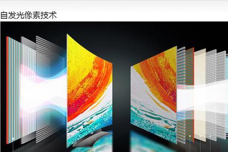 qled是硬屏还是软屏