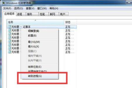 Win7如何批量更改照片名称