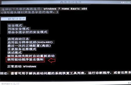刷机提示找不到flash